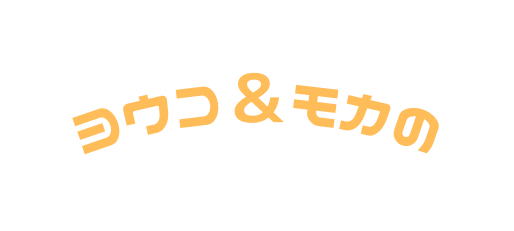 ヨウコ モカの